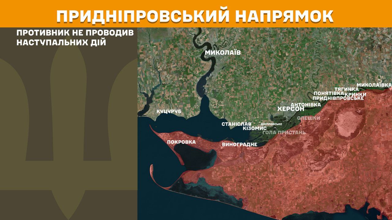 Генштаб обновил карту боев: ключевые направления, где сдерживают наступление